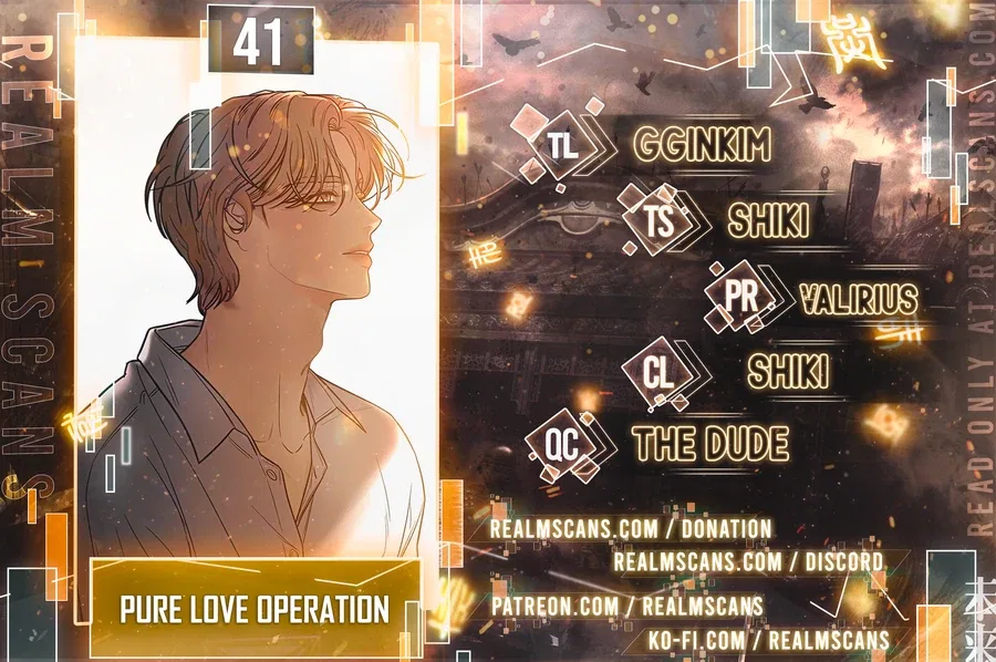 Pure Love Operation Chapter 41 – Page 1