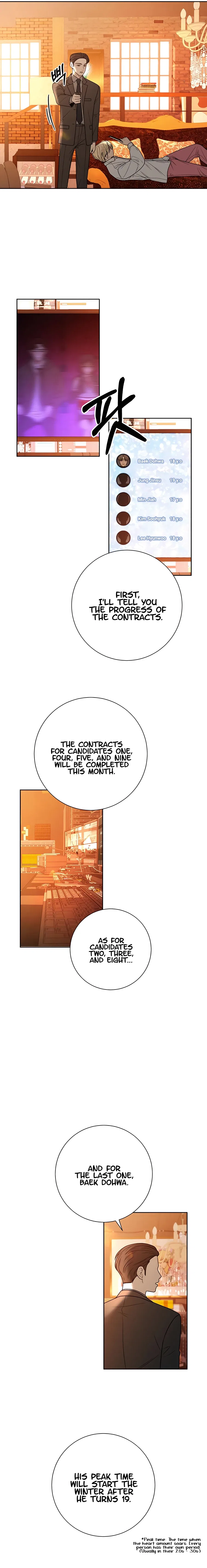 Pure Love Operation Chapter 41 – Page 4
