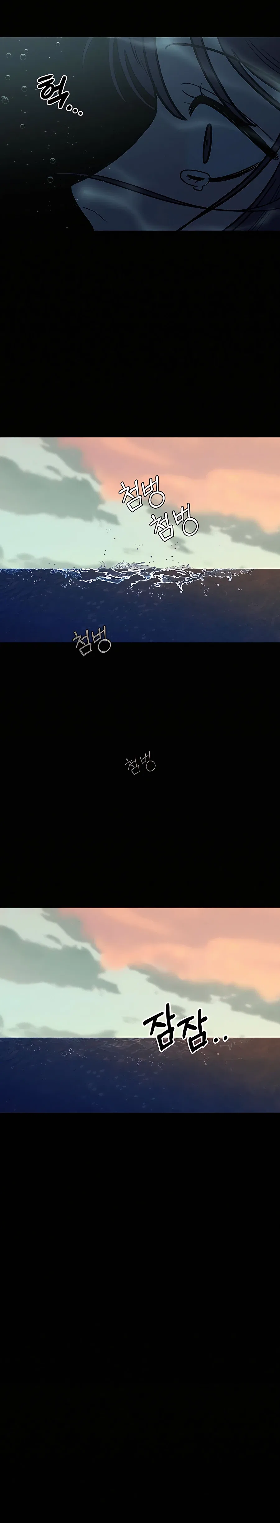 Pure Love Operation Chapter 41 – Page 14