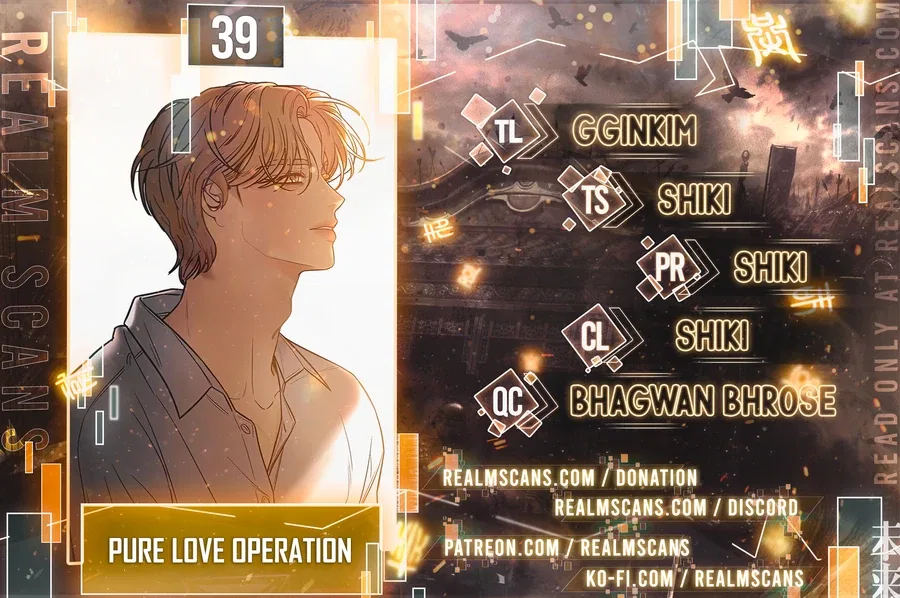 Pure Love Operation Chapter 39 – Page 1