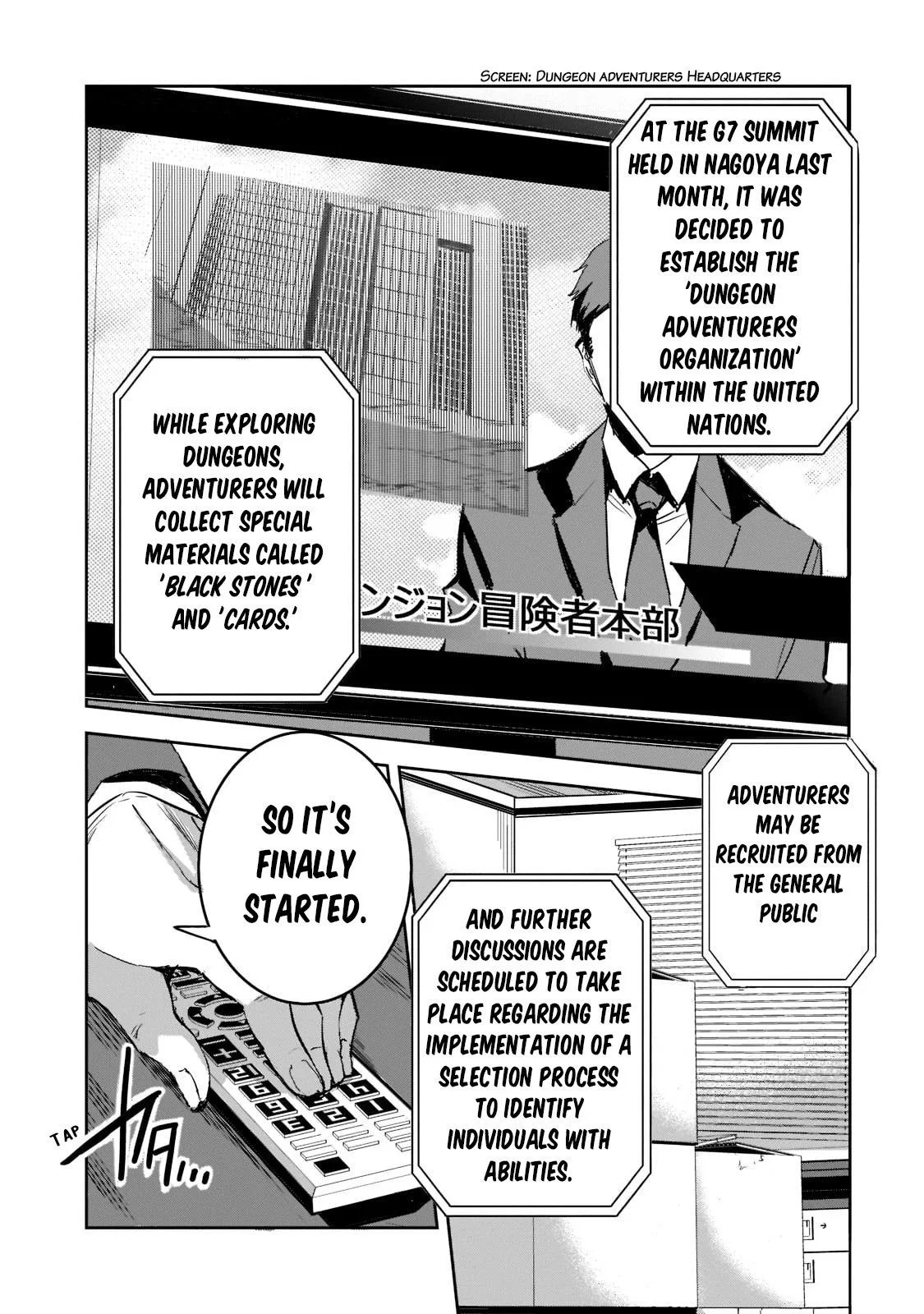 Dungeon Busters: I Am Just Middle-Aged Man, But I Save the World Because of Appeared the Dungeon in My Home Garden. Chapter 11 – Page 1