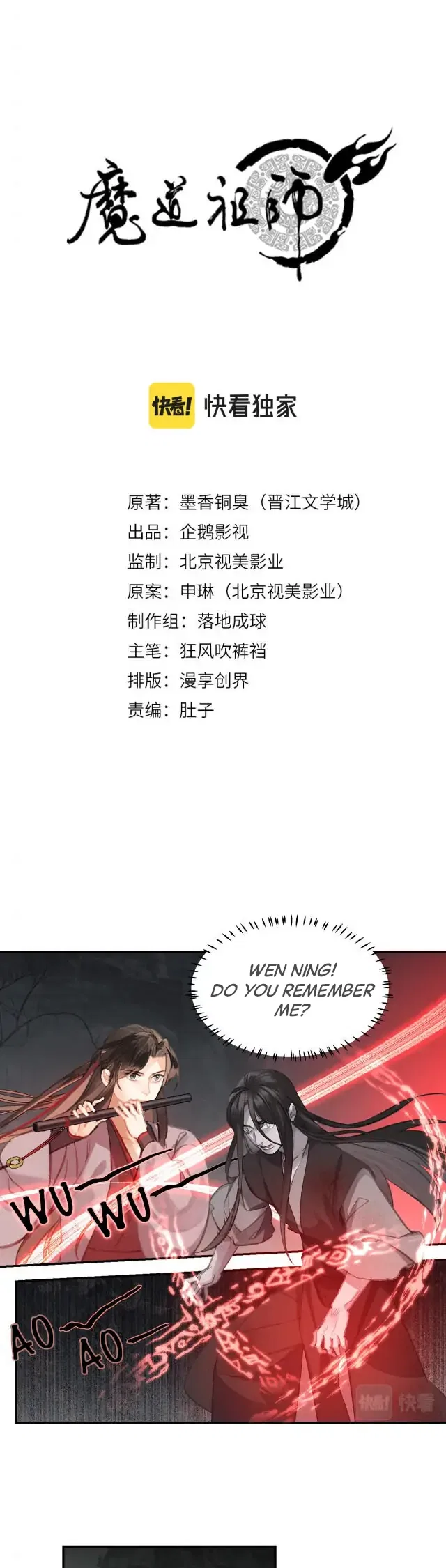 Módào Zǔshī Chapter 200 – Page 1