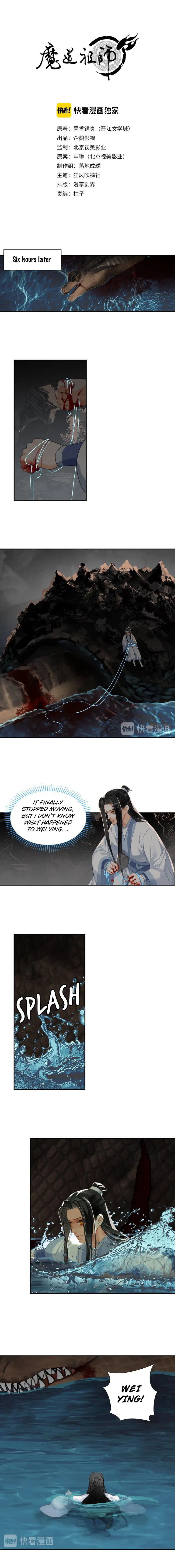 Módào Zǔshī Chapter 158 – Page 1