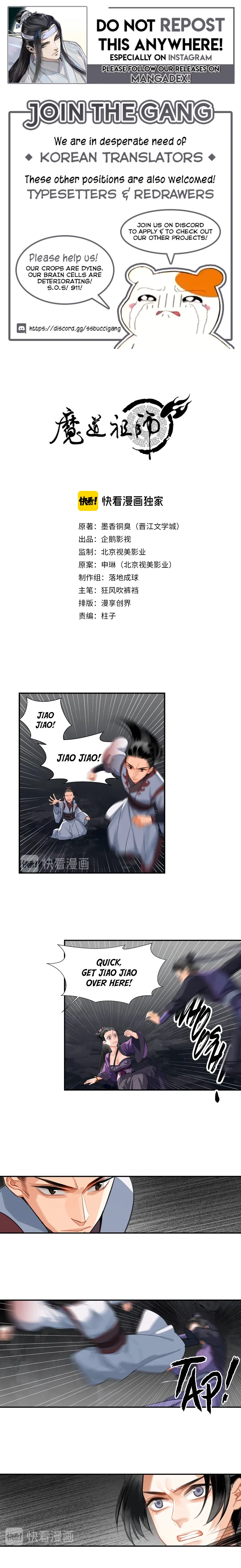 Módào Zǔshī Chapter 151 – Page 1