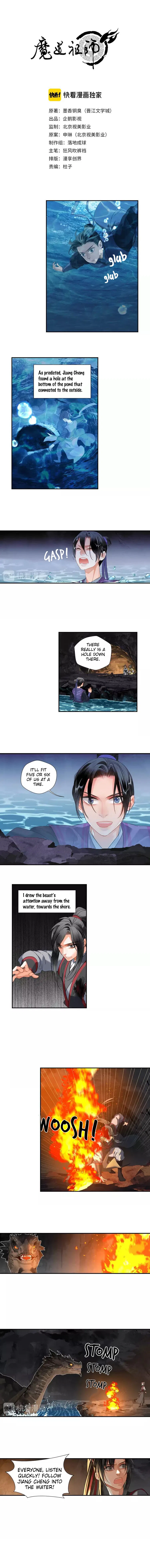 Módào Zǔshī Chapter 152 – Page 1