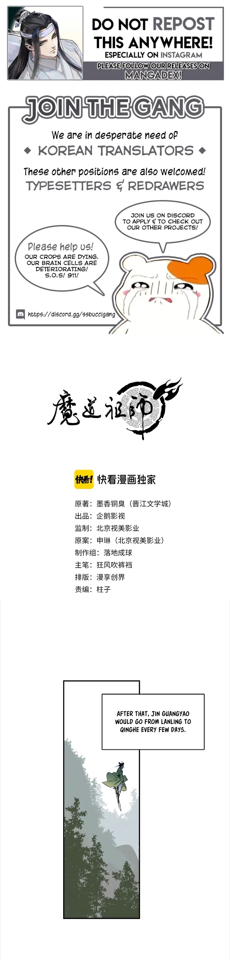 Módào Zǔshī Chapter 142 – Page 1