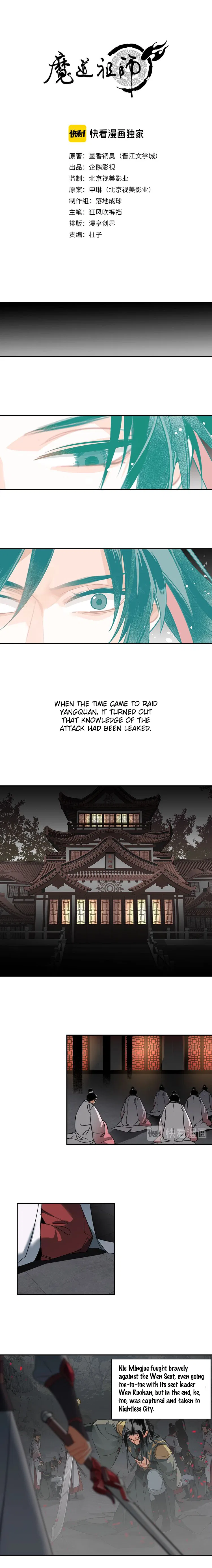 Módào Zǔshī Chapter 137 – Page 1