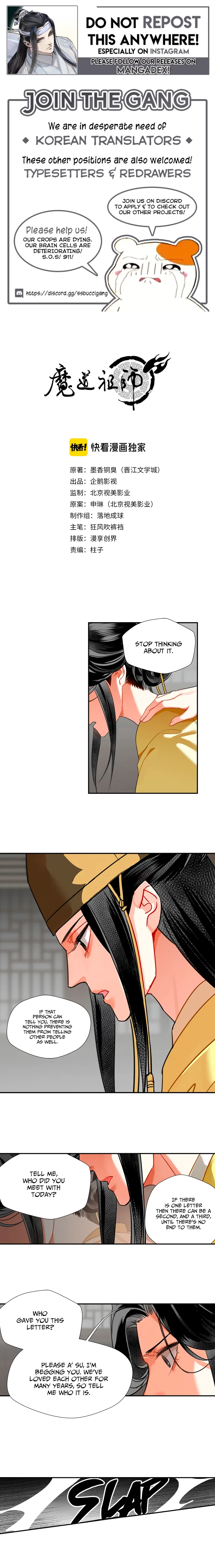 Módào Zǔshī Chapter 132 – Page 1