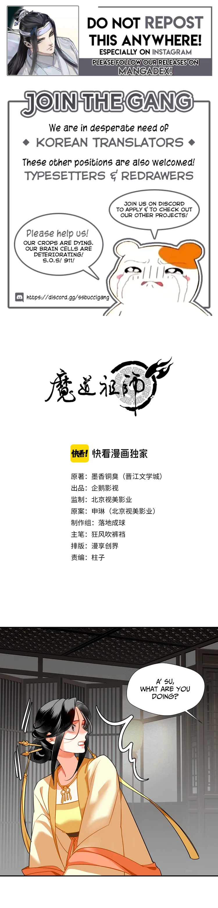 Módào Zǔshī Chapter 131 – Page 1
