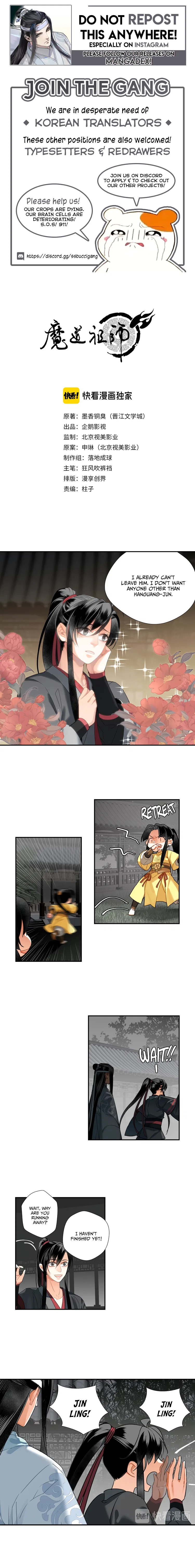 Módào Zǔshī Chapter 129 – Page 1