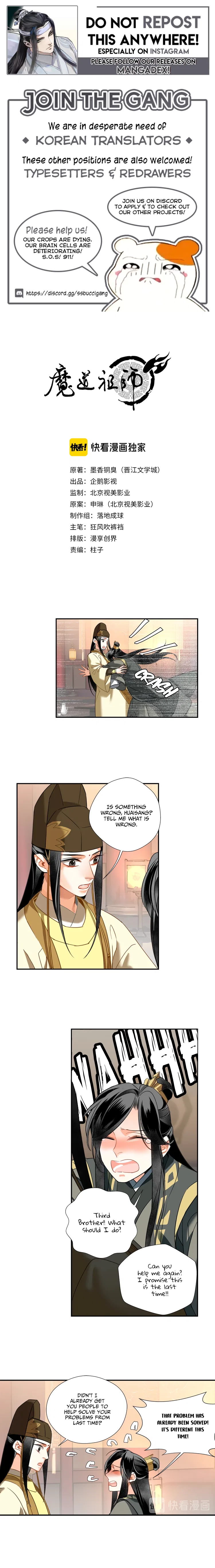 Módào Zǔshī Chapter 127 – Page 1
