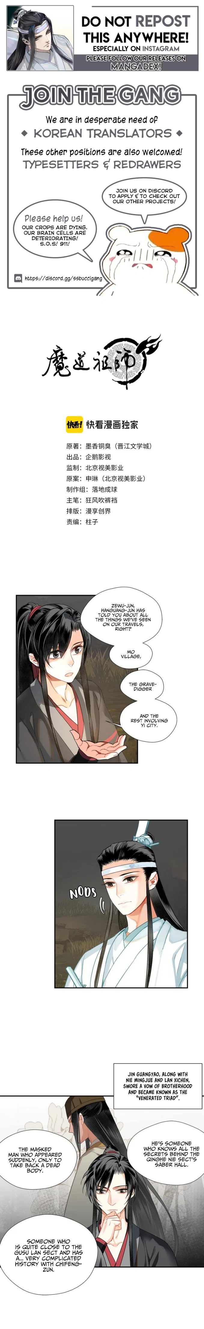 Módào Zǔshī Chapter 125 – Page 1