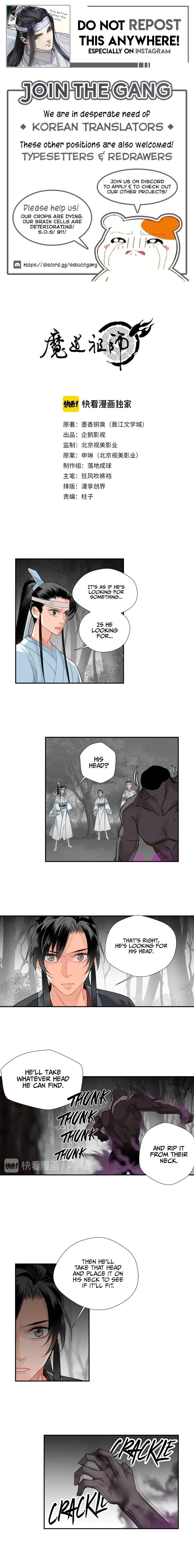 Módào Zǔshī Chapter 124 – Page 1