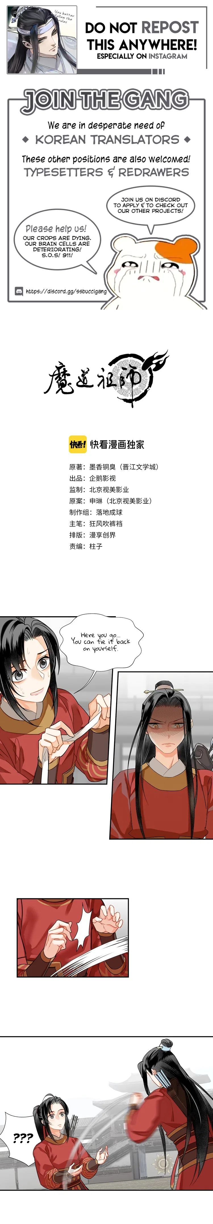 Módào Zǔshī Chapter 123 – Page 1