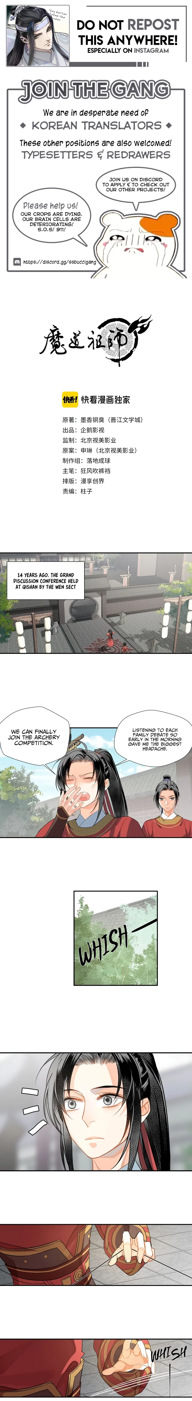 Módào Zǔshī Chapter 122 – Page 1