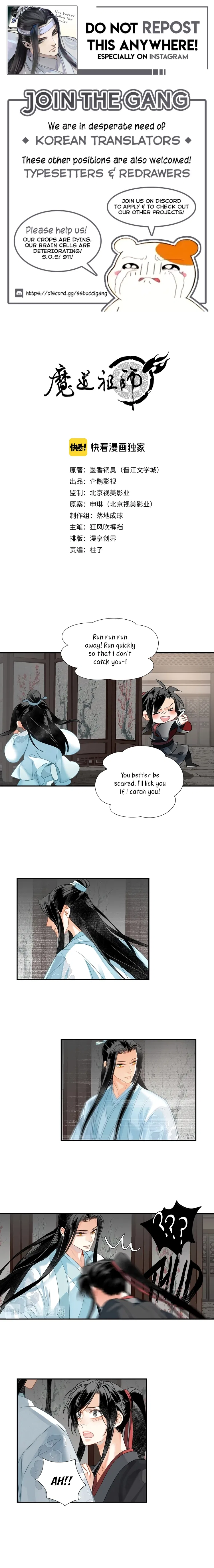 Módào Zǔshī Chapter 119 – Page 1