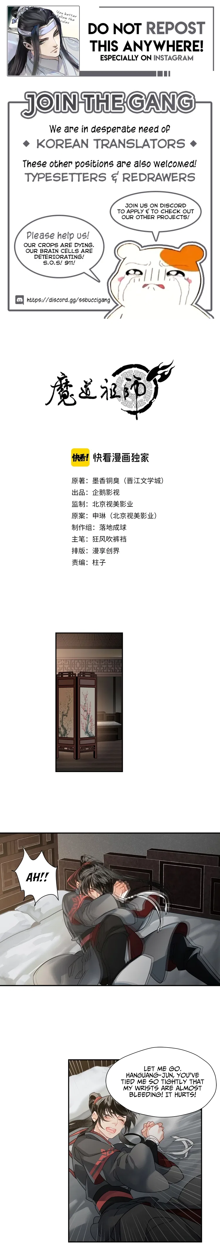 Módào Zǔshī Chapter 118 – Page 1