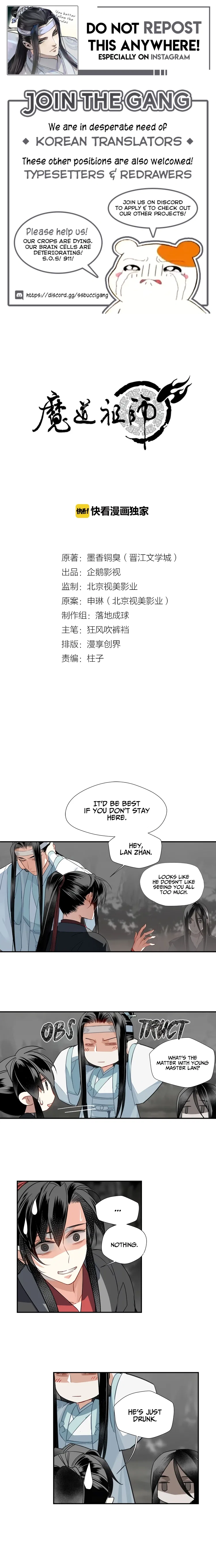 Módào Zǔshī Chapter 116 – Page 1