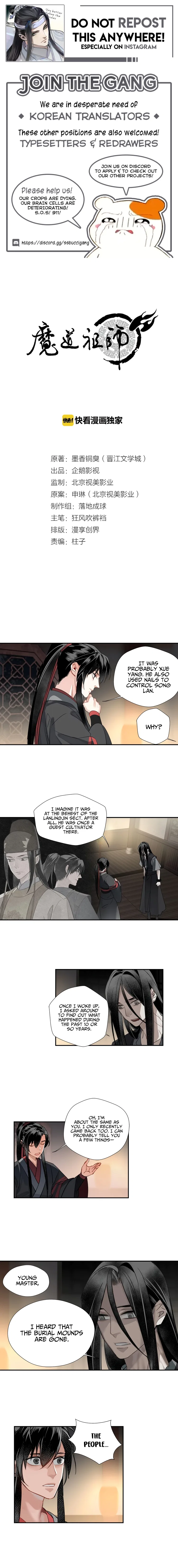 Módào Zǔshī Chapter 115 – Page 1