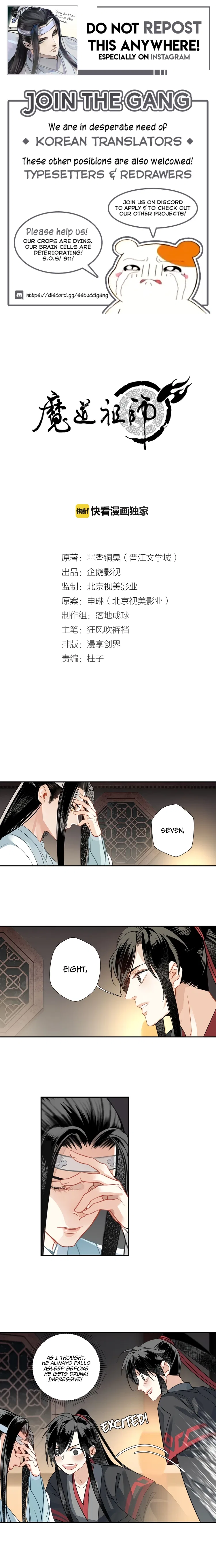 Módào Zǔshī Chapter 114 – Page 1