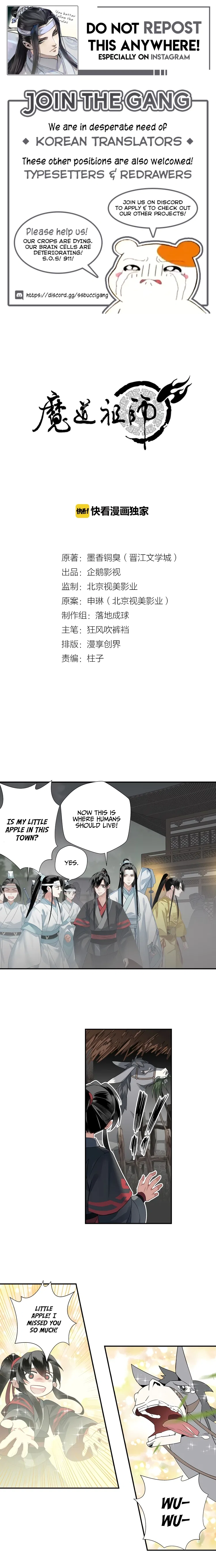 Módào Zǔshī Chapter 113 – Page 1