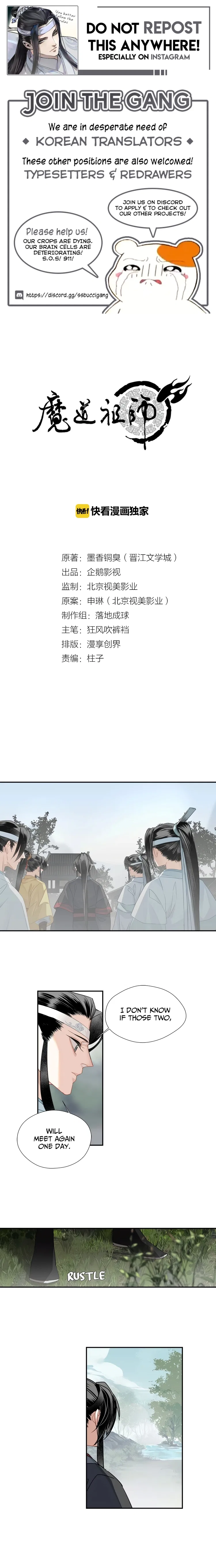 Módào Zǔshī Chapter 112 – Page 1