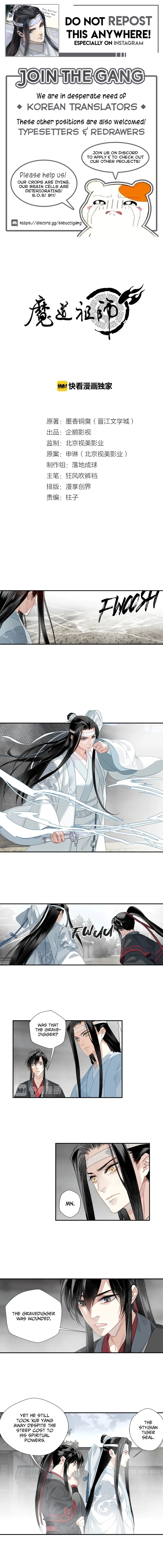 Módào Zǔshī Chapter 111 – Page 1