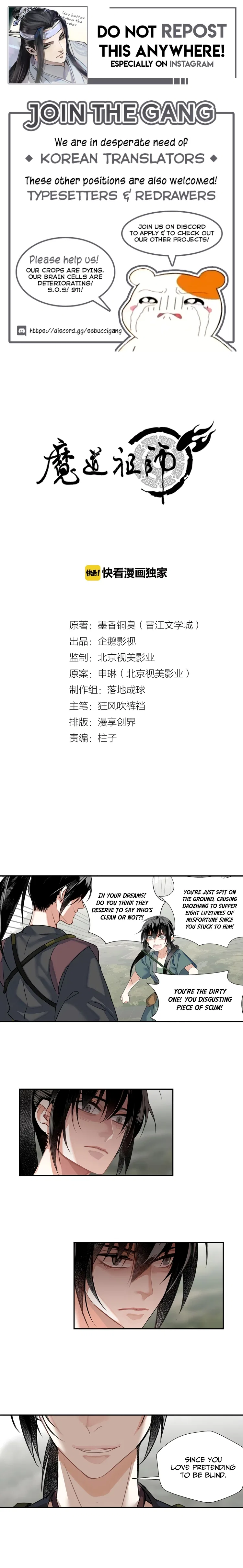 Módào Zǔshī Chapter 109 – Page 1