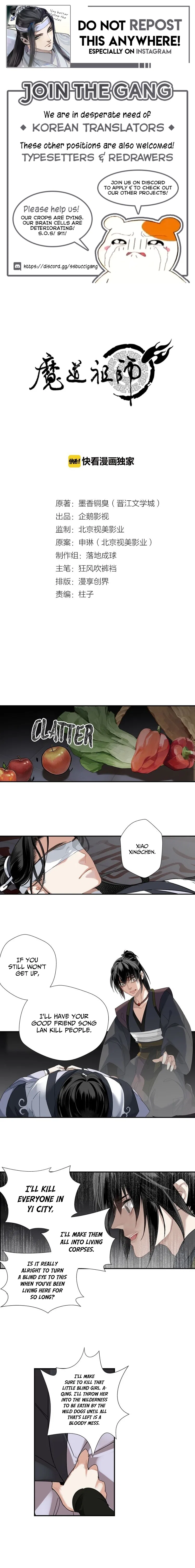 Módào Zǔshī Chapter 108 – Page 1