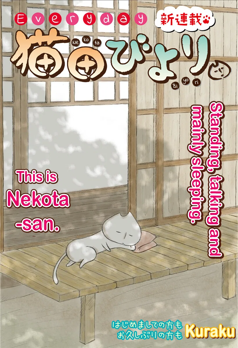 Nekota Biyori Chapter 1 – Page 1