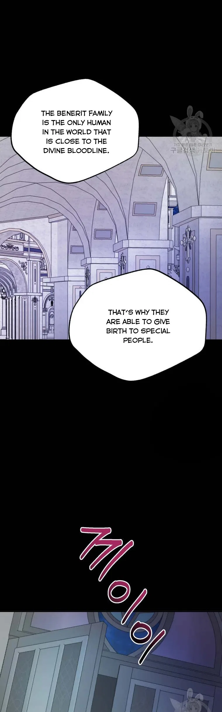 Roelin Walks the Future Chapter 51 – Page 26