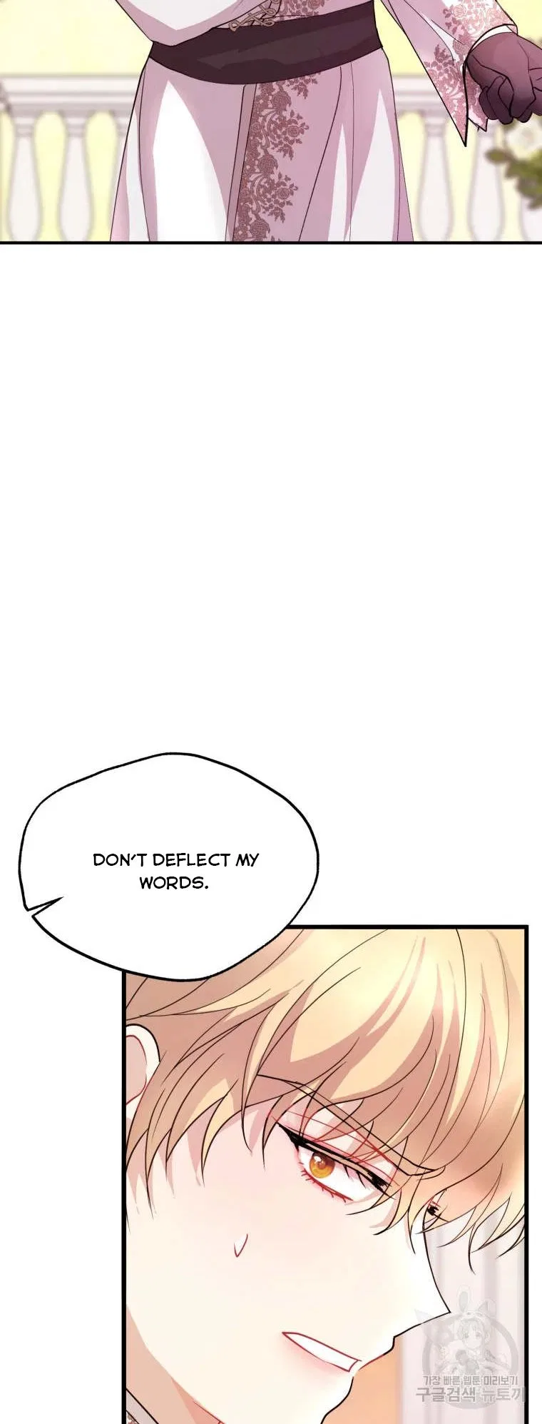 Roelin Walks the Future Chapter 49 – Page 3