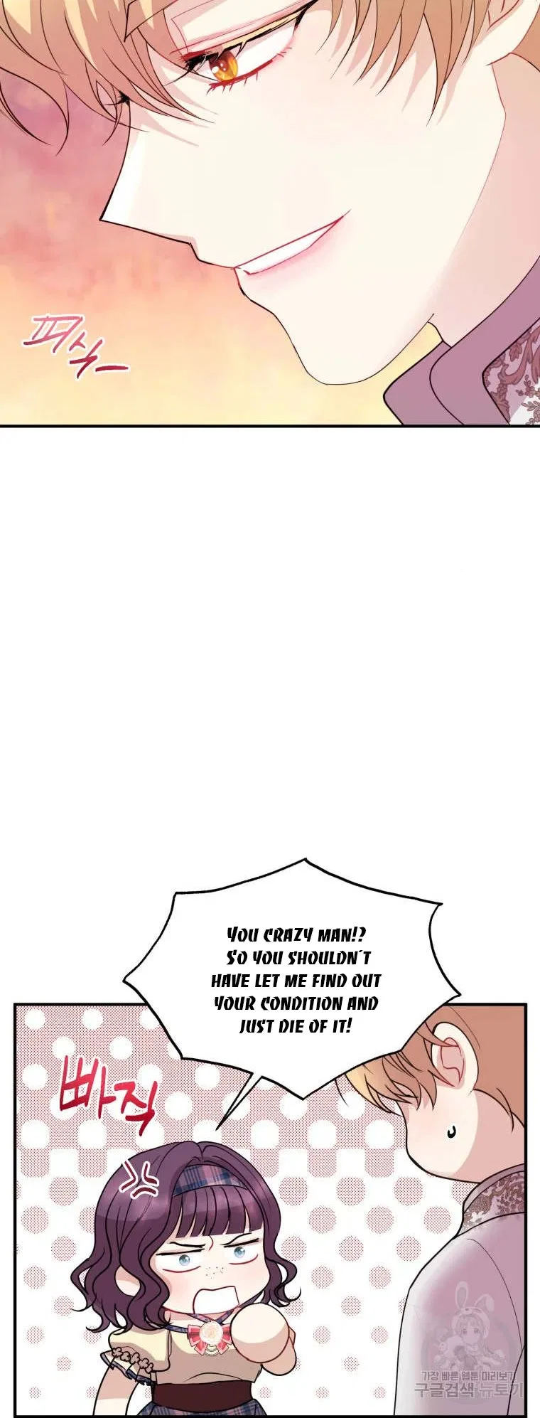 Roelin Walks the Future Chapter 49 – Page 10