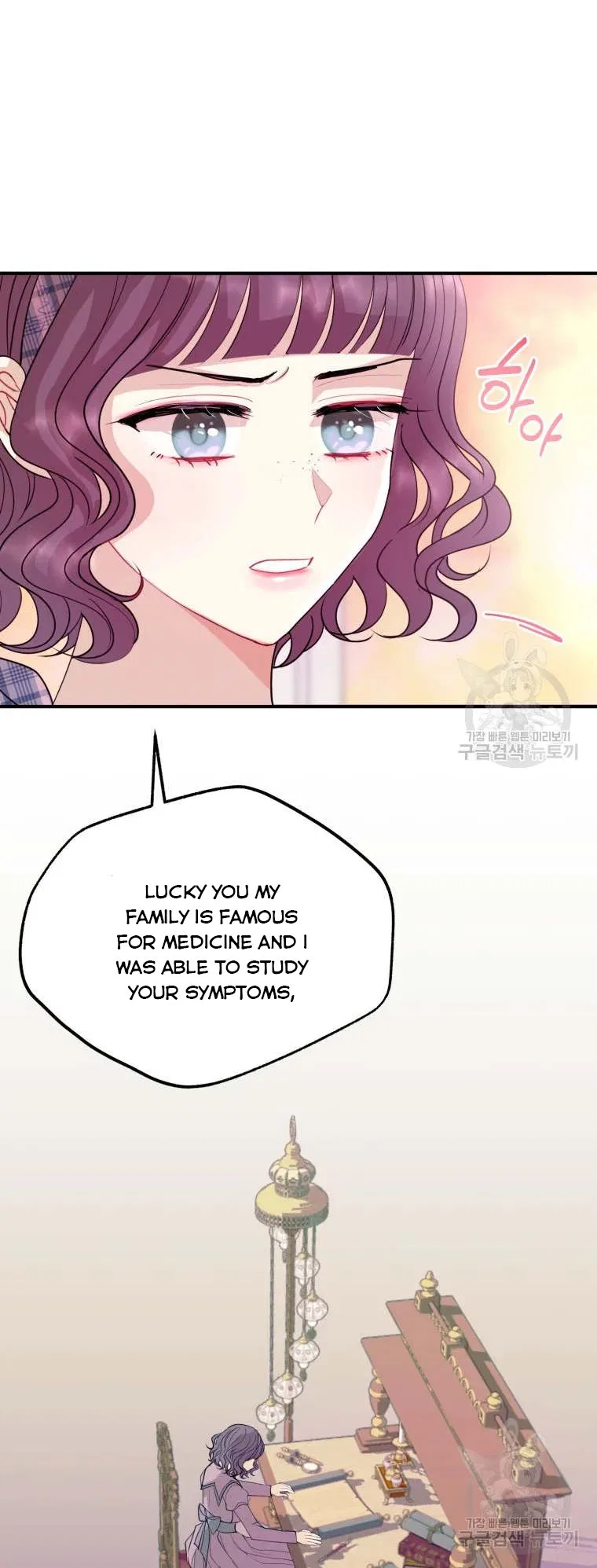 Roelin Walks the Future Chapter 49 – Page 12
