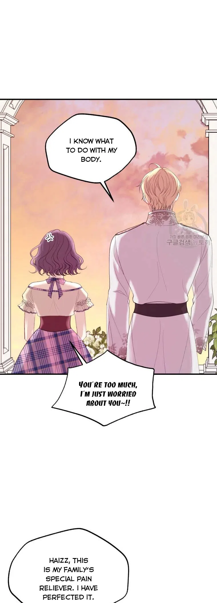 Roelin Walks the Future Chapter 49 – Page 20