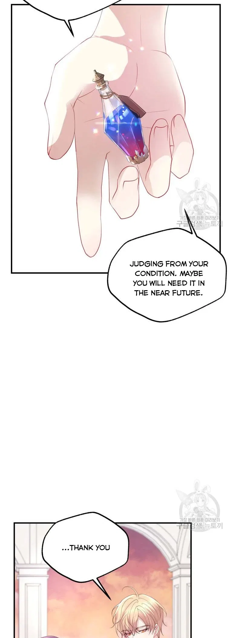 Roelin Walks the Future Chapter 49 – Page 21