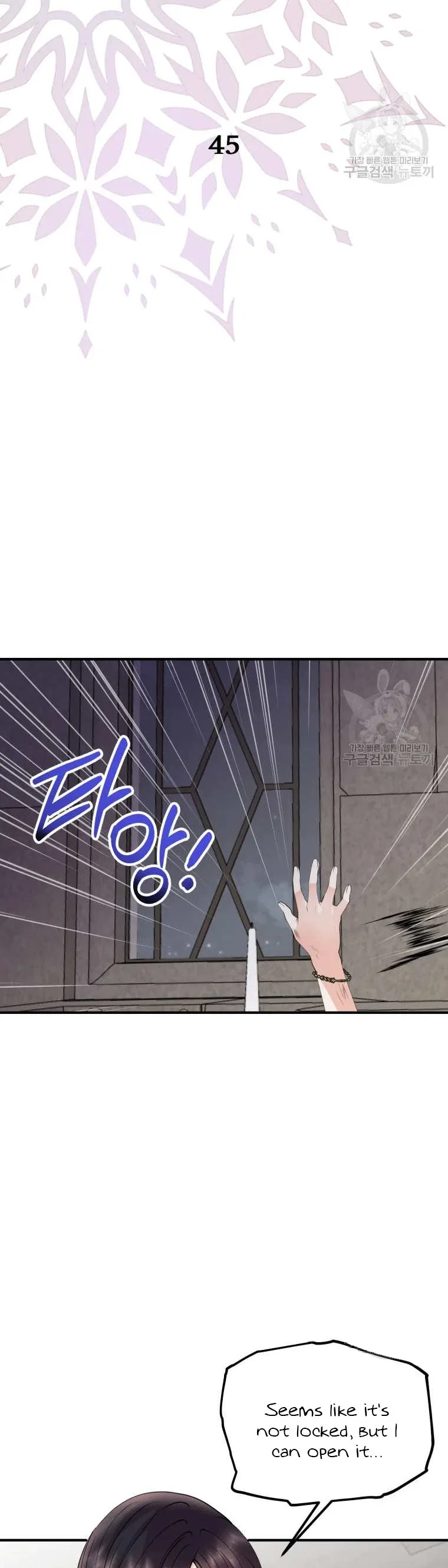 Roelin Walks the Future Chapter 45 – Page 8