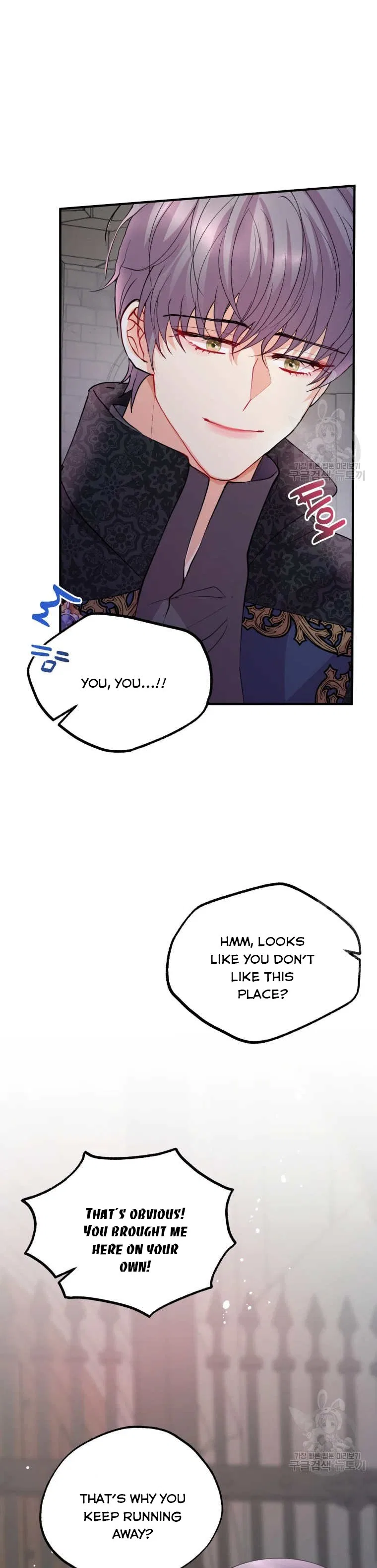 Roelin Walks the Future Chapter 45 – Page 13