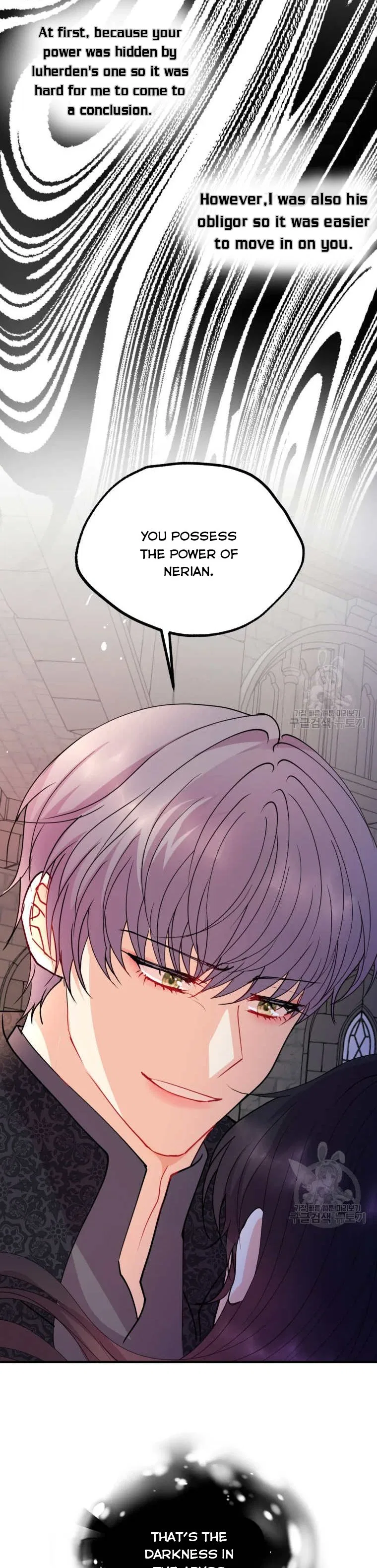 Roelin Walks the Future Chapter 45 – Page 16