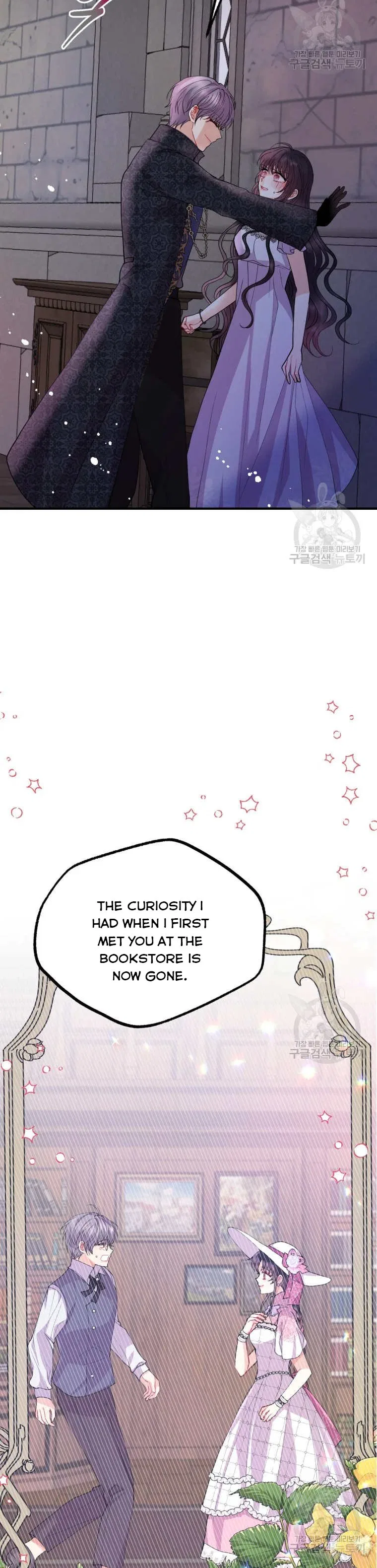 Roelin Walks the Future Chapter 45 – Page 18