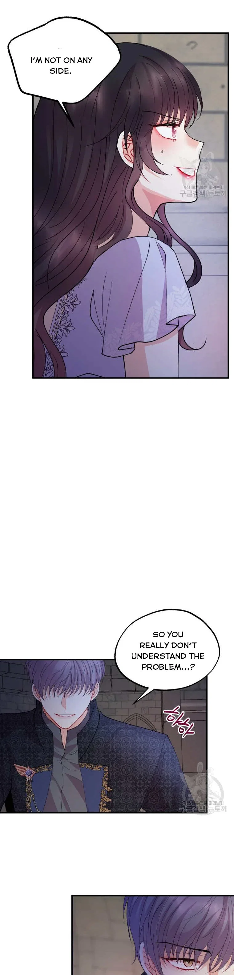 Roelin Walks the Future Chapter 45 – Page 21