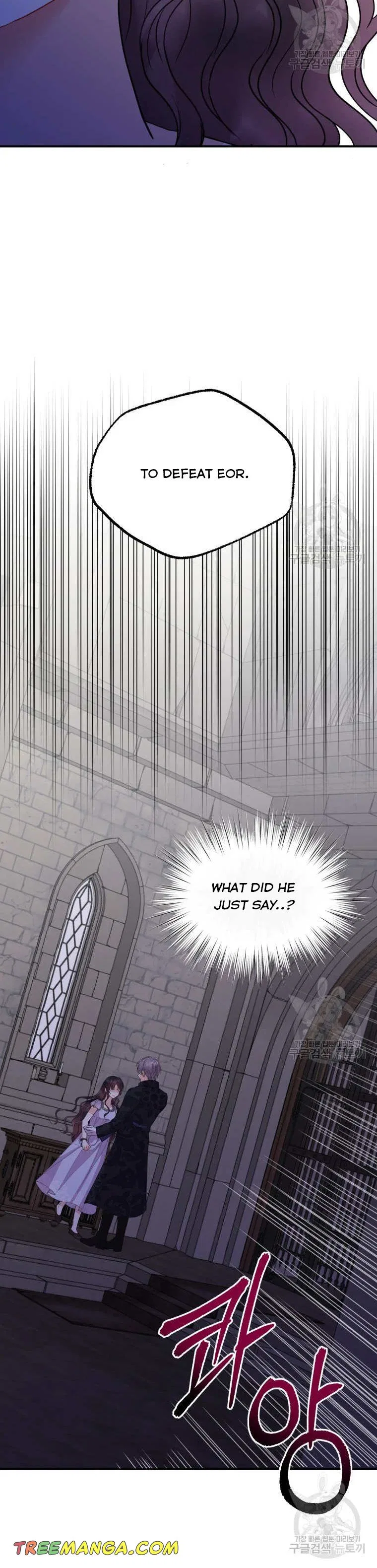 Roelin Walks the Future Chapter 45 – Page 24