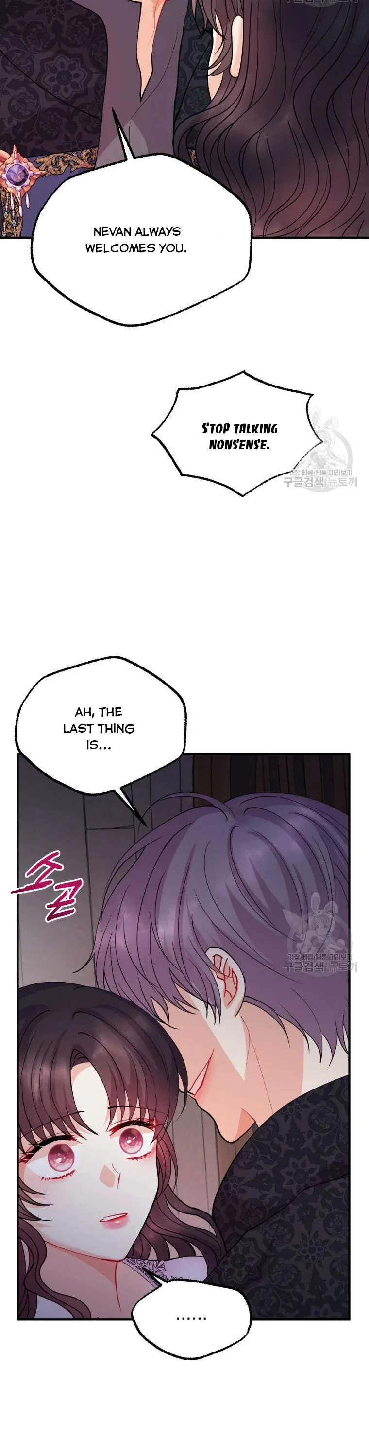 Roelin Walks the Future Chapter 45 – Page 26