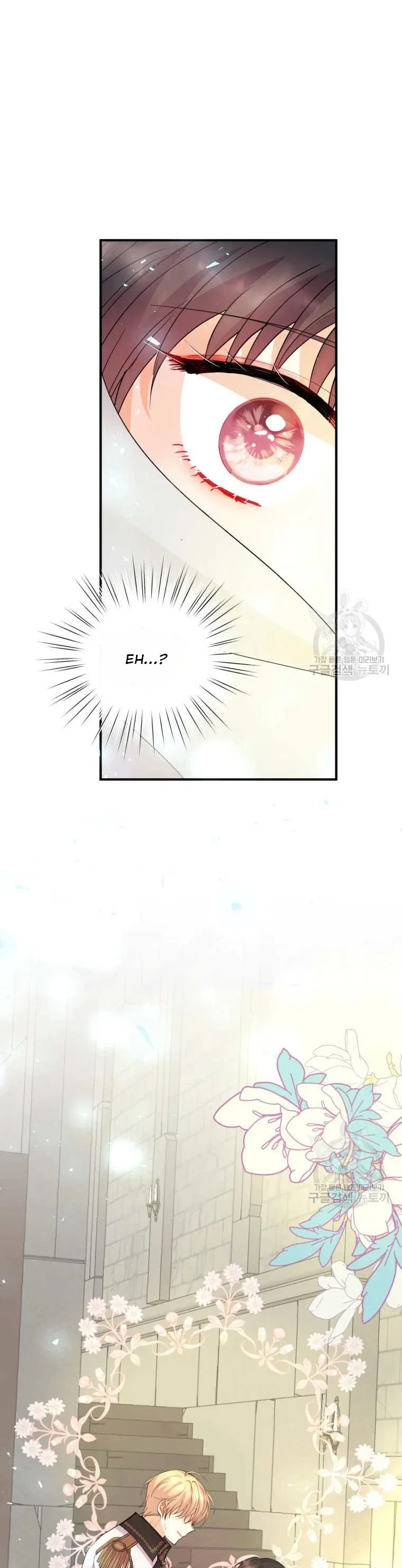 Roelin Walks the Future Chapter 45 – Page 35