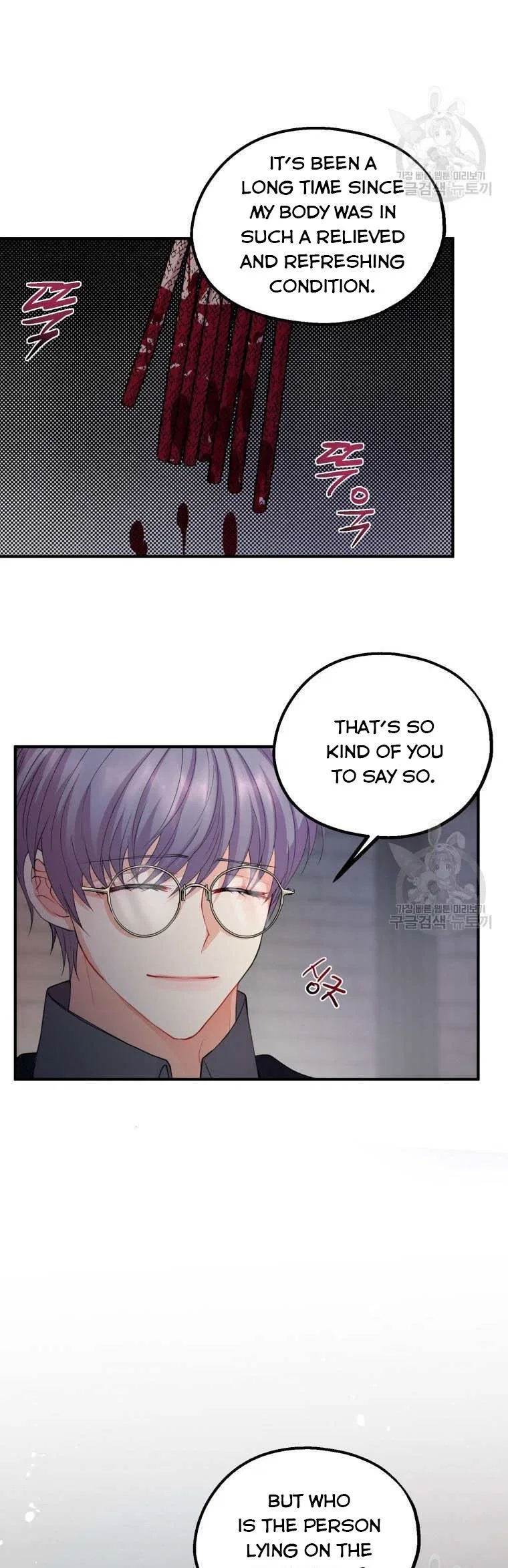 Roelin Walks the Future Chapter 44 – Page 10