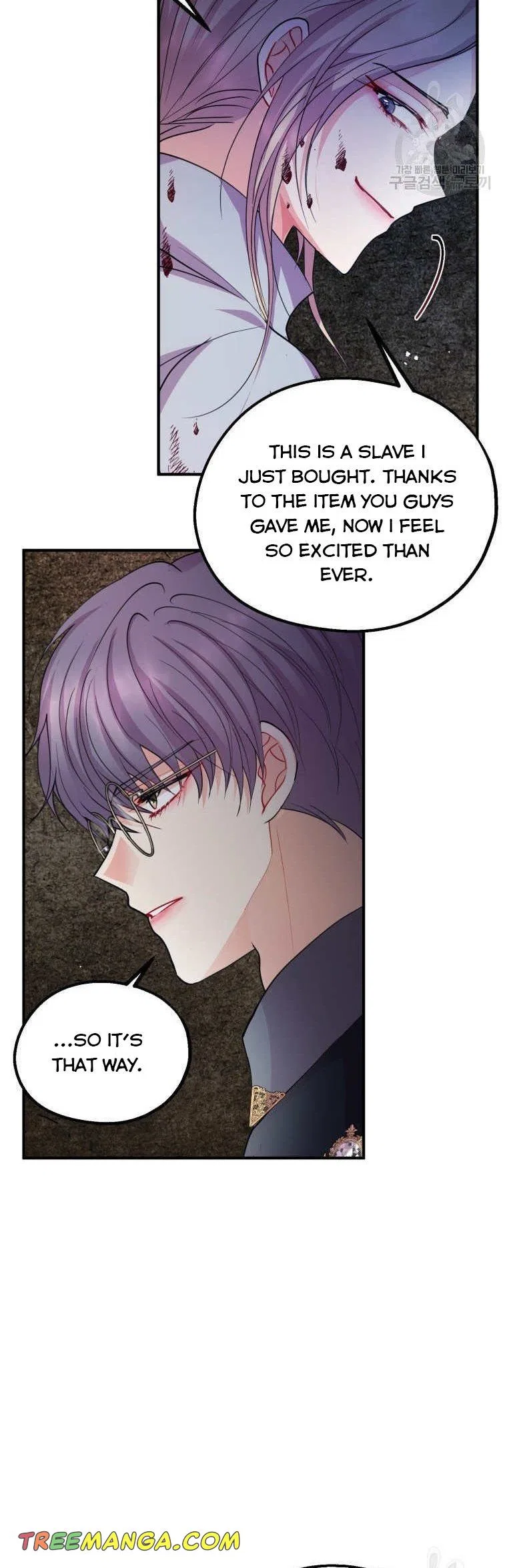 Roelin Walks the Future Chapter 44 – Page 12