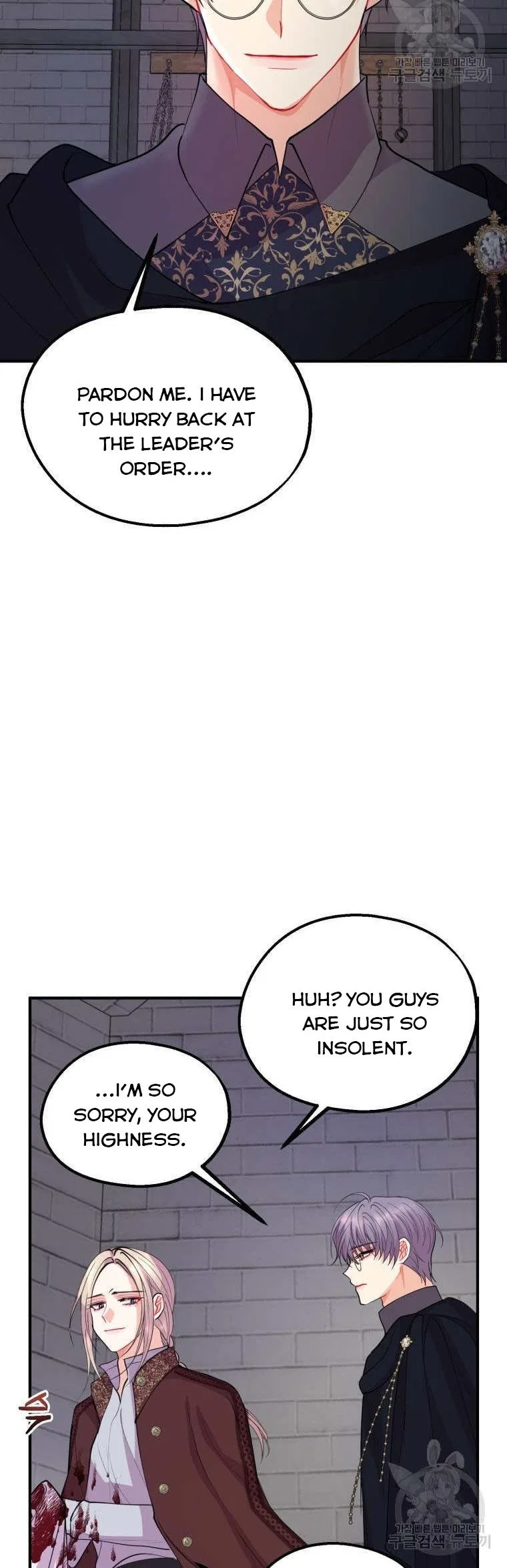 Roelin Walks the Future Chapter 44 – Page 15