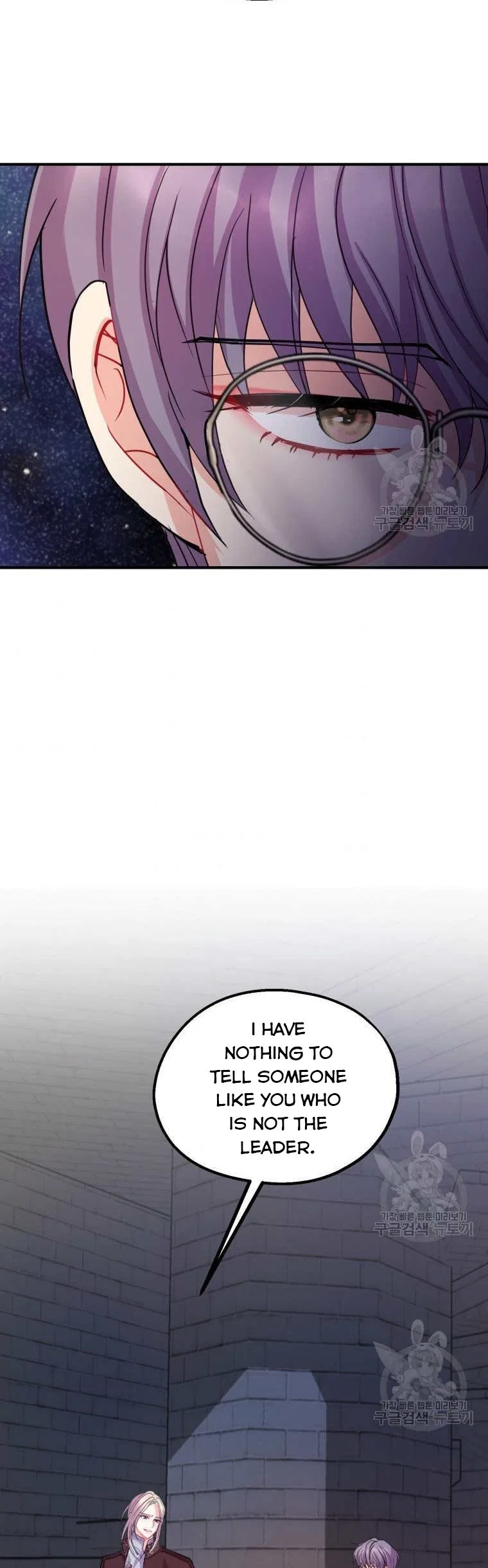 Roelin Walks the Future Chapter 44 – Page 17