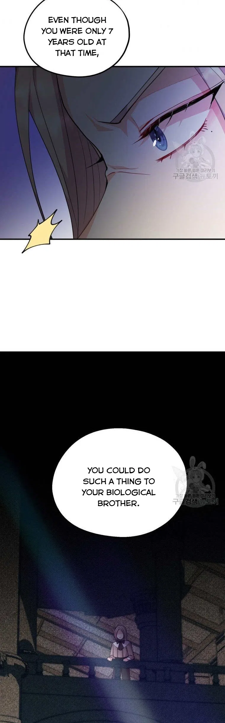 Roelin Walks the Future Chapter 44 – Page 26