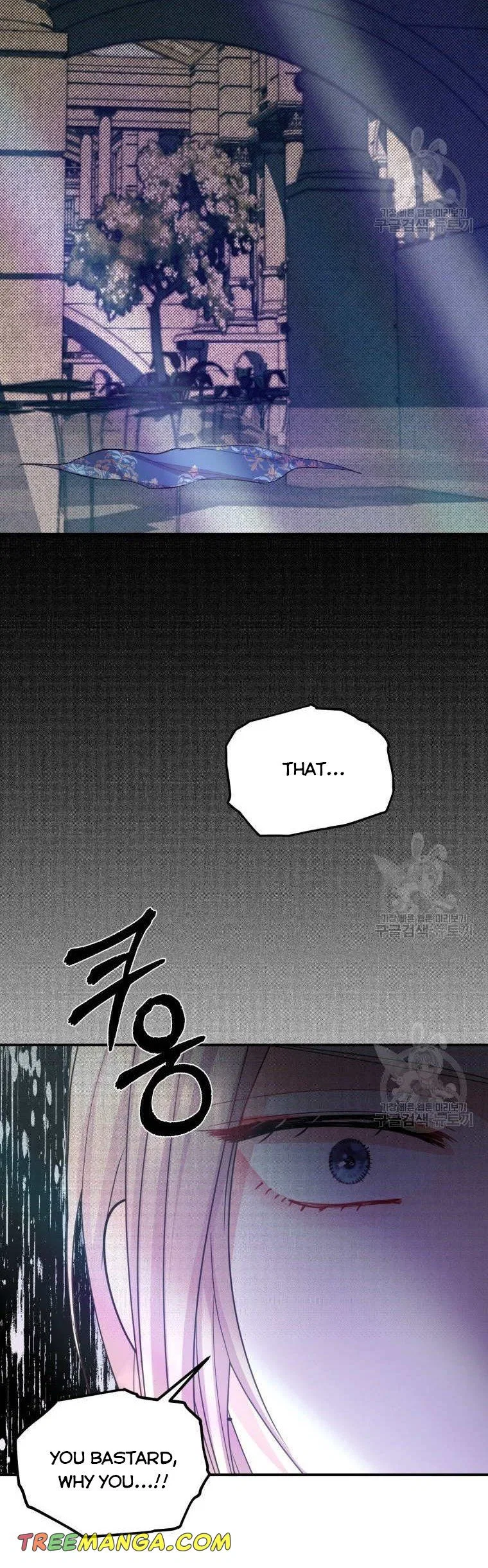 Roelin Walks the Future Chapter 44 – Page 27